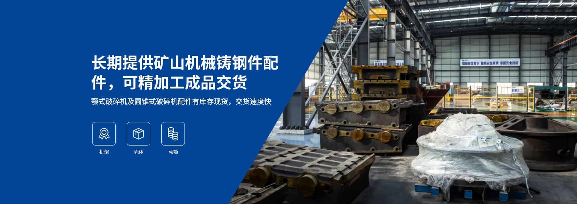 安徽华峰重工机械有限公司